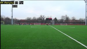 ФК Импульс (2011) - ФШ Луч (2011)