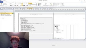 Защита курсового проекта по дисциплине "База данных"