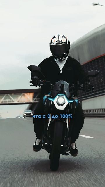 Когда электромотоцикл заряжается быстрее, чем ты успеваешь выпить кофе ⚡🔌 смотреть онлайн