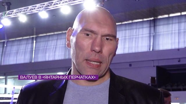 Новости Калининграда — итоги недели, 07 декабря 2025 каскад тв