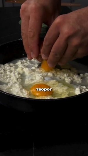 Рецепты завтрака 😋 ПП рецепты Вкусные рецепты Полезные рецепты