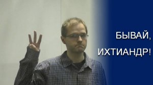 МОСКОВСКИЙ ФИЗИК ПОЛУЧИЛ 21 ГОД ЗА ГОСИЗМЕНУ И ПОДГОТОВКУ ДИВЕРСИИ