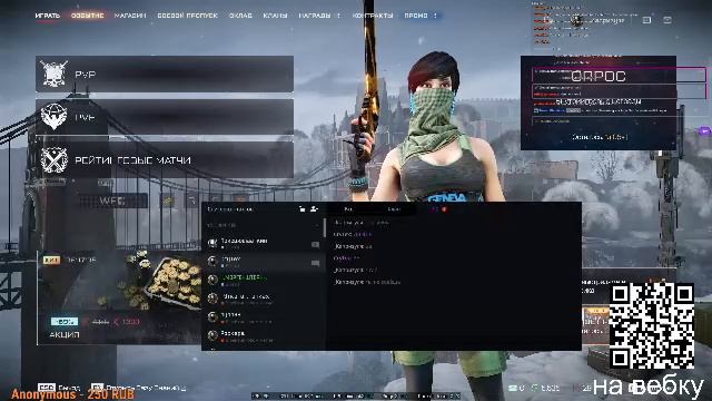 Играю в Warface и ракую... смотреть онлайн