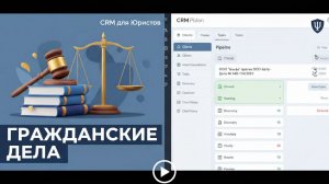 02 Создание гражданского дела в сервисе СУДиДЕЛО.рф