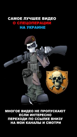 Русский боец на Харьковском направление сбил вторым выстрелом FPV дрон ВСУ