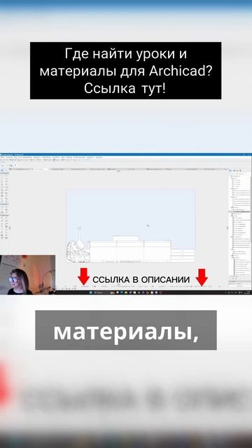 Где найти уроки и материалы смотреть онлайн