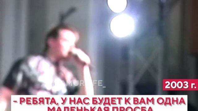 «Всем хой!» от Горшка. Концерт «Короля и шута» в Благовещенске в 2003 смотреть онлайн