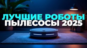 Пылесос Narwal Freo Z10 Ultra