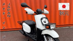 Скутер для курьера из Японии! Продажа  Yamaha Gear UA07