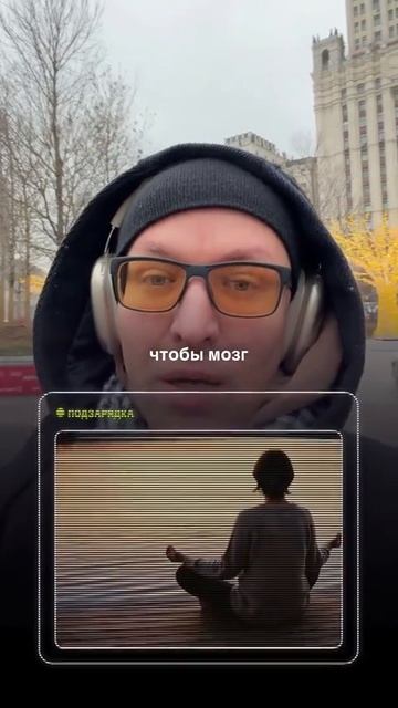 Официально день лени: Почему отдых - это профессиональная необходимость #психологСамбурский #отдых смотреть онлайн