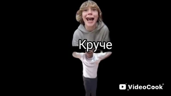 67 vs 61 (знаю фигня)