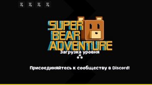 мы прошли миссию простопио оказался это не так просто ну я прошёл это и получил золотого кролика 🤑