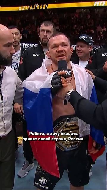 Пётр Ян победил Мераба Двалишвили и вновь стал чемпионом UFC 323 смотреть онлайн