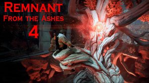 Remnant From the Ashes № 4 (ПРОГУЛКА В МЕТРО)