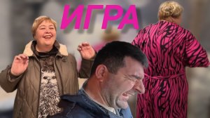 Аналитический обзор от 6 декабря 2025 года. Игра...