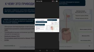 Подготовка к экзамену RUSSCO 2025