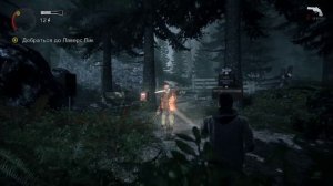 Alan Wake-Часть 6
