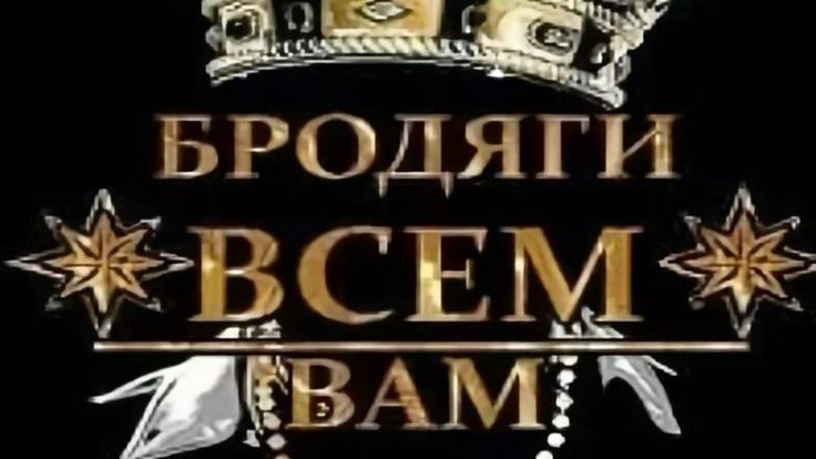 упом смотреть онлайн