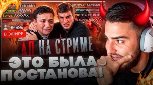 РЕНАТКО СМОТРИТ -🤬ШОВХАЛ vs СУБО. ИЗБИЕНИЕ НА СТРИМЕ  ТЕМНАЯ СТОРОНА ШОВХАЛА УГРОЗА ОБЩЕСТВА !
