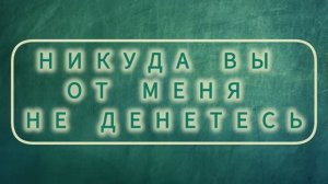 Фильм про русский язык. Режиссерская версия
