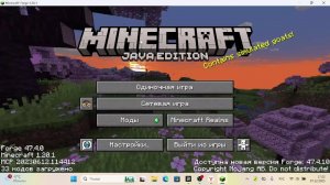 Майнкрафт create Начало.