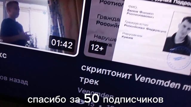 спасибо за 50 подписчиков 😘😘😘❤️😘❤️😘