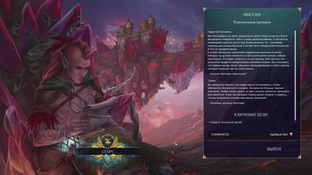 Driftland_19 смотреть онлайн