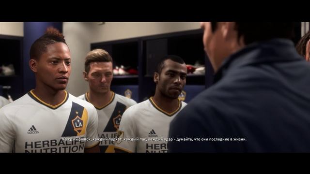 FIFA 18 главная звезда ч14