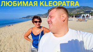 СДЕЛАЛИ ДОБРО НАМ ПОВЕЗЛО С @ElenaZybenkova  ПОГОДА, МОРЕ В АЛАНЬЕ В ДЕКАБРЕ  НОВЫЙ ОТЕЛЬ