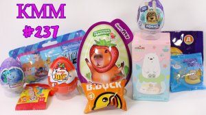 КММ #237. Простоквашино, Супер Марио, Капибарики, Фиксики и др.