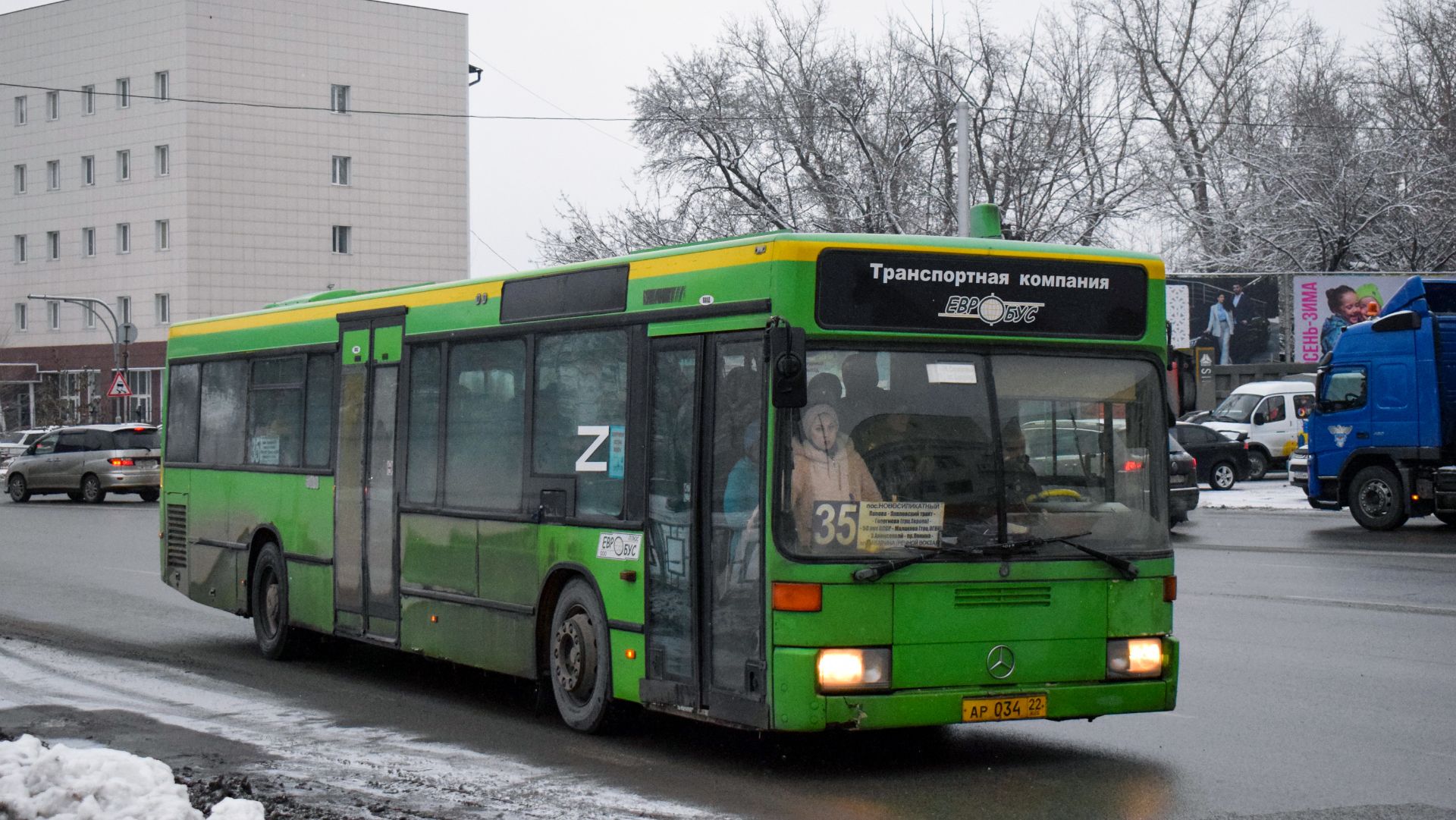 Автобус Mercedes-Benz O405N2 (АР 034 22) Покатушки по Барнаулу/ Ride on the Mercedes-Benz O405N2 bus смотреть онлайн