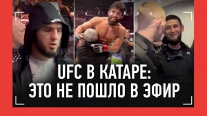 ГРУСТЬ МАХАЧЕВА - ДВА ПОРАЖЕНИЯ... Бросок отца Царукяна, Чимаев и Гэрри, слезы Нурулло / ЗА КАДРОМ