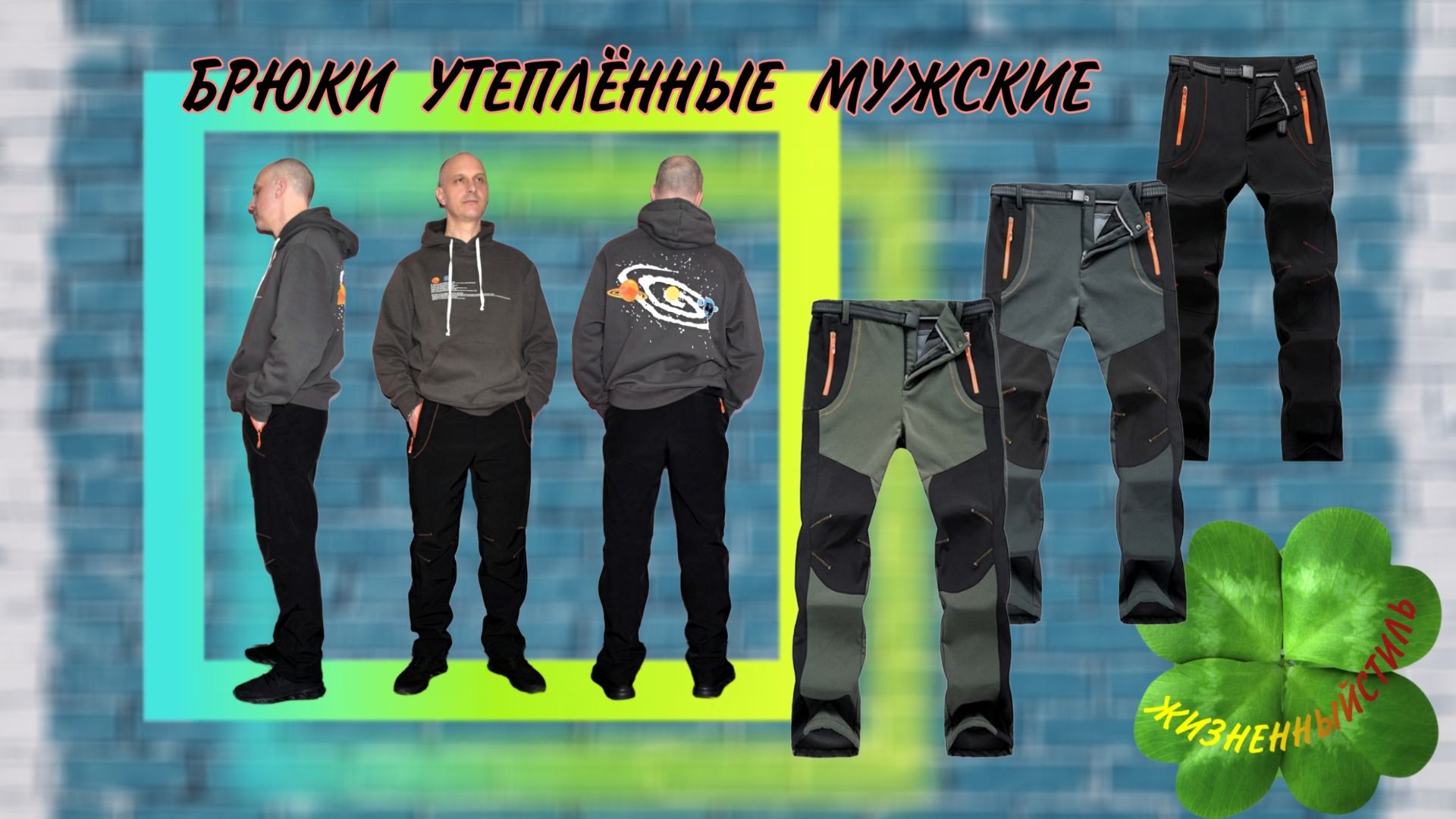 LNGXO БРЮКИ зимние Арт: ALI1438530017 смотреть онлайн