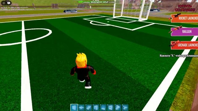 Играю фортблокс смотреть онлайн