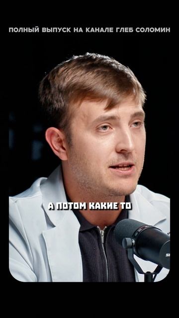 Тестостерон смотреть онлайн