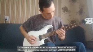 Учимся играть на электрогитаре. Музыка из простых гитарных упражнений. Произведение «Печаль».