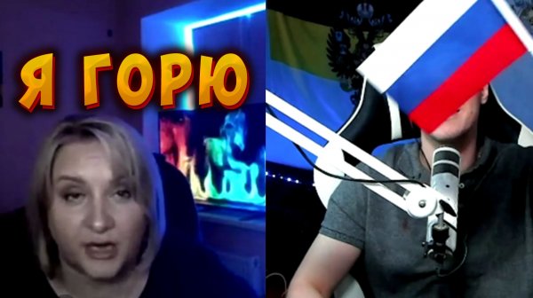 ИЗГНАЛ БЕСОВ РУССКИМ ФЛАГОМ