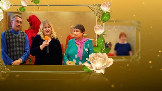 Золотая свадьба