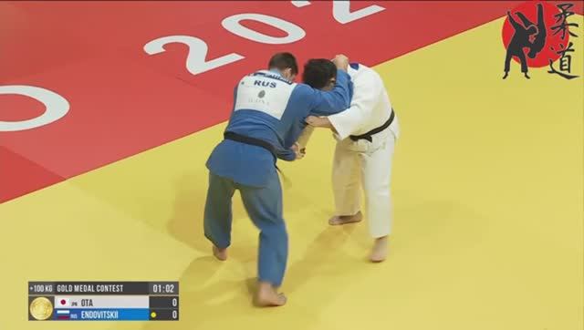 Хъёга Ото - Валерий Ендовицкий