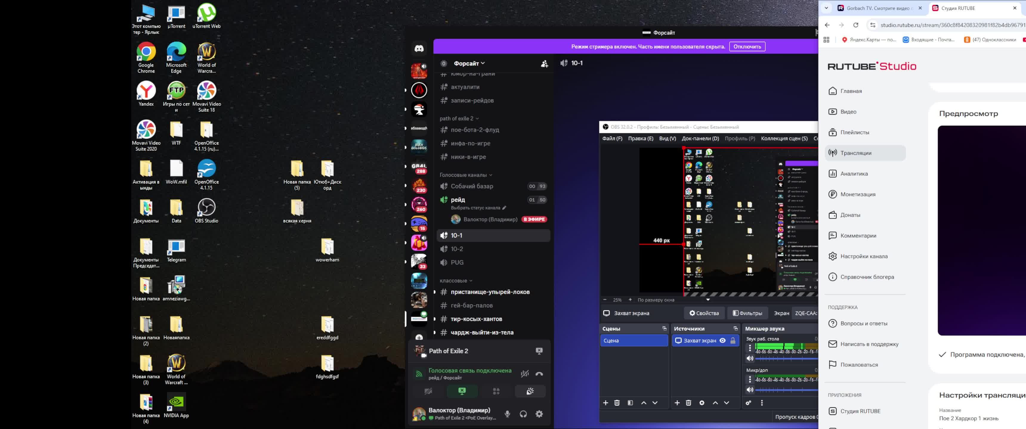 Пое 2 Хардкор 1 жизнь