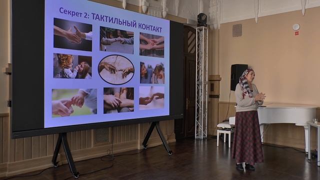 "Созидательный труд ребенка: образ жизни или повинность? Роль отца в воспитании"