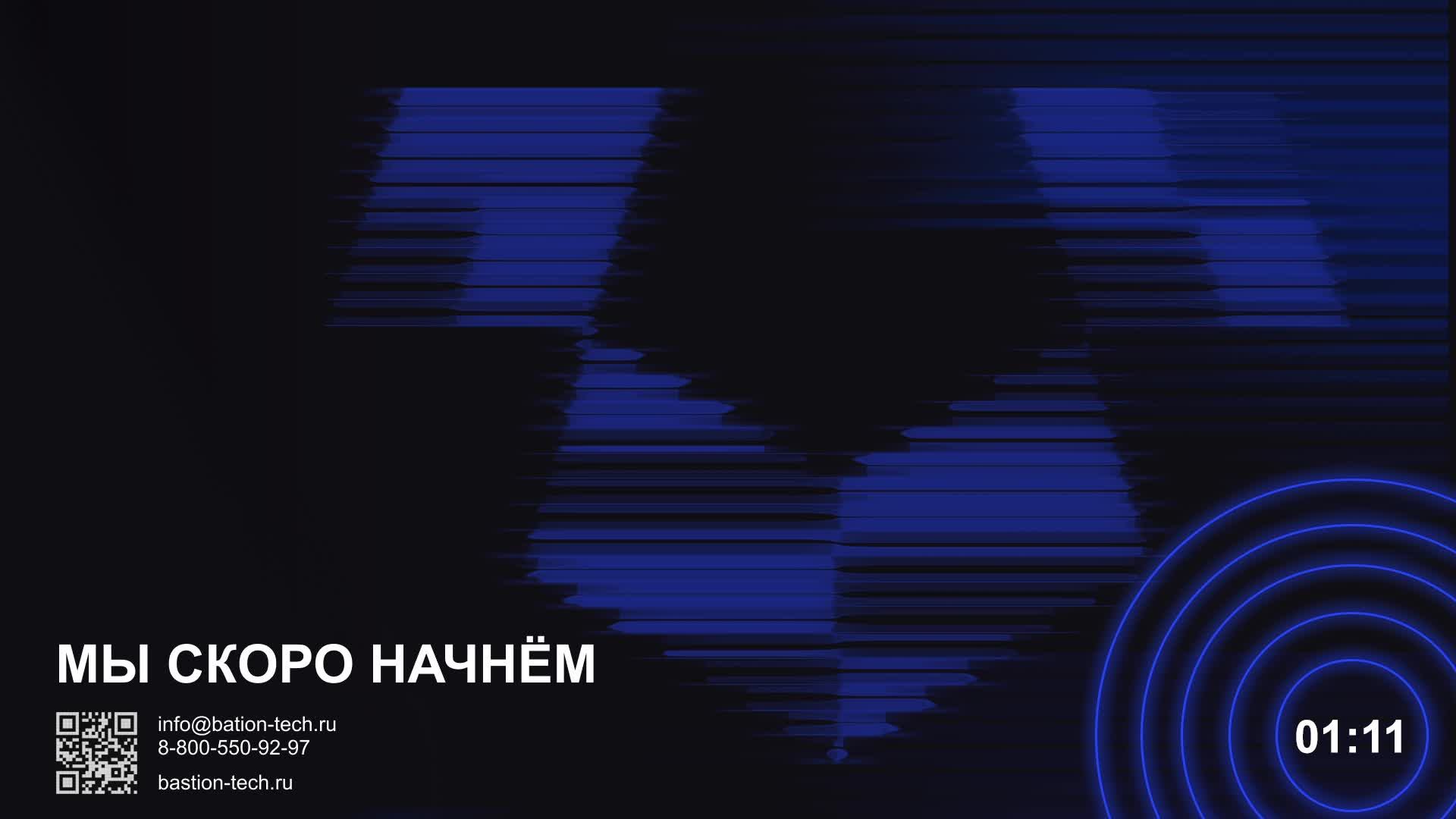 Bastion Dota 2 2025 RR смотреть онлайн