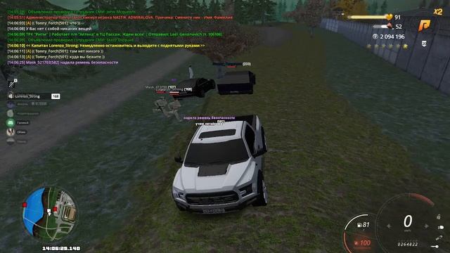 2025-12-07 13-27-24 смотреть онлайн