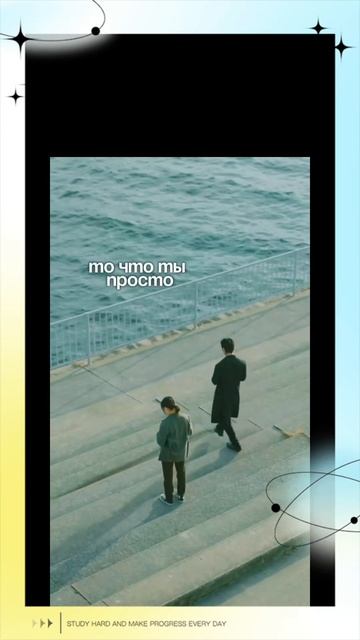 И чтобы не возникло, неспособно тебя задеть.. смотреть онлайн