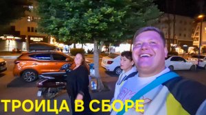 БОЛЬНАЯ ДУША ЗЫБНИ @ElenaZybenkova  ЗАГЛЯНУЛ В ENGLISH HOME ИННОЧКА @InnaSudakova НАША КОРОЛЕВА