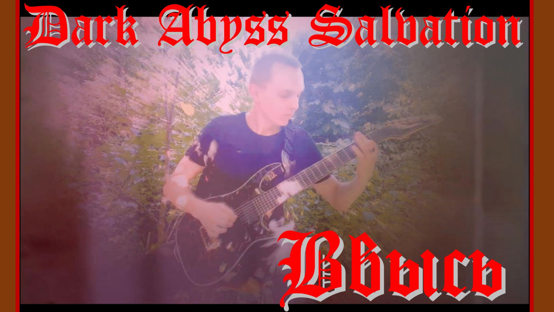 Dark Abyss Salvation - Ввысь (OFFICIAL VIDEO)