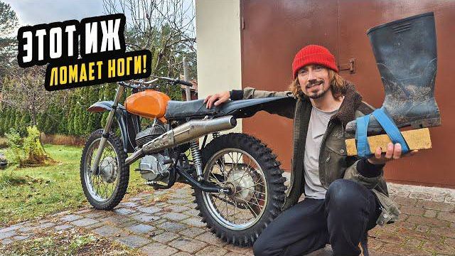 Купил Мечту - Мощный ИЖ Планета Спорт К15 Кросс смотреть онлайн