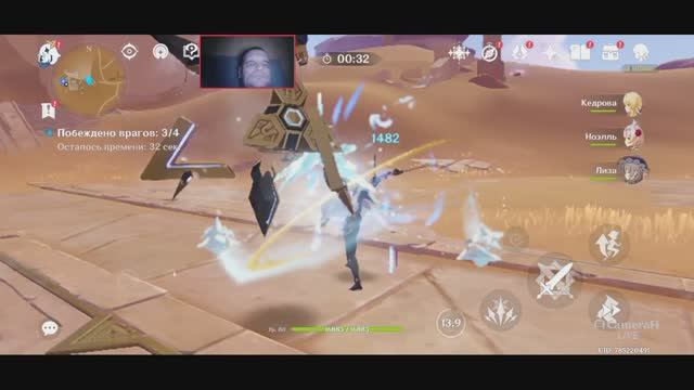 Genshin Impact Квест ЗОЛОТАЯ СТРАНА ГРЁЗ Введение в кабинетную археологию смотреть онлайн