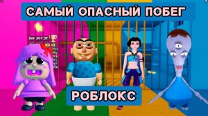 ИНОПЛАНЕТЯШКА ПРОТИВ МАЛЫША ПРОТИВ ПОЛЛИ? Полный игровой процесс OBBY #roblox