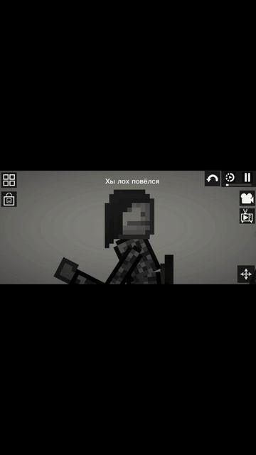 Эдит Grapefruit play) приятного просмотра